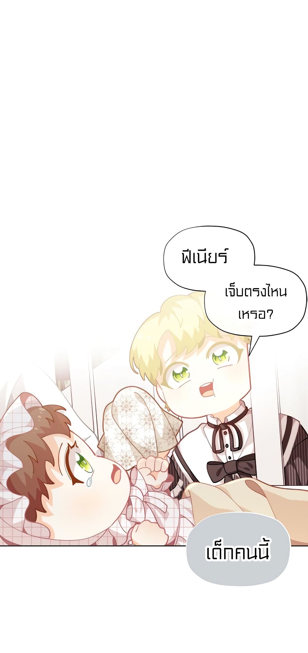 อ่านมังงะ การ์ตูน